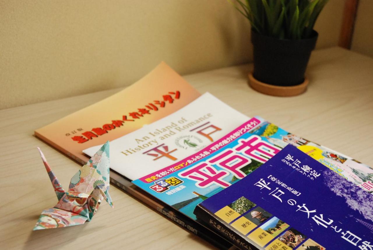 一棟貸し平戸よこた Villa Hirado Ngoại thất bức ảnh
